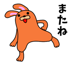 Soft movement of the rabbit sticker #10881838