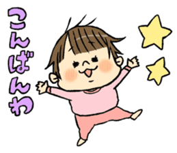 Daily life of daughter sticker #10881842