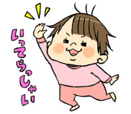 Daily life of daughter sticker #10881846