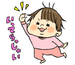 Daily life of daughter sticker #10881846