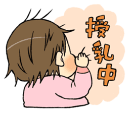 Daily life of daughter sticker #10881849