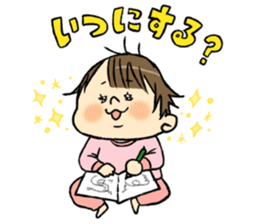 Daily life of daughter sticker #10881855