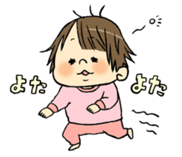 Daily life of daughter sticker #10881859