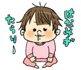 Daily life of daughter sticker #10881860