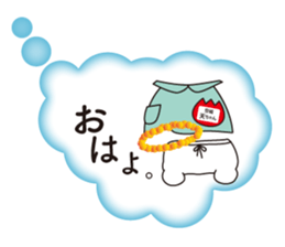 Angel Soragumi Tenchan sticker #10882040