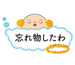 Angel Soragumi Tenchan sticker #10882043