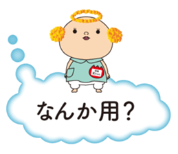 Angel Soragumi Tenchan sticker #10882052