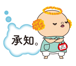 Angel Soragumi Tenchan sticker #10882055