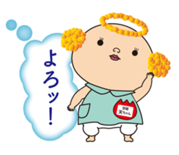 Angel Soragumi Tenchan sticker #10882057