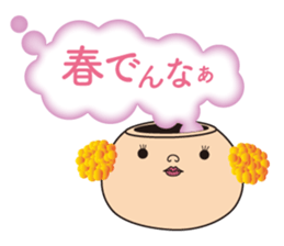 Angel Soragumi Tenchan sticker #10882058