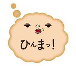 Angel Soragumi Tenchan sticker #10882063