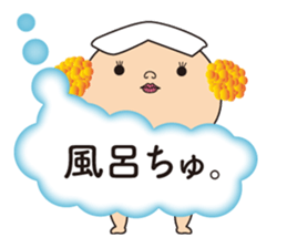 Angel Soragumi Tenchan sticker #10882067