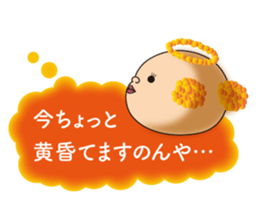 Angel Soragumi Tenchan sticker #10882075