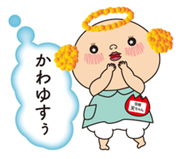 Angel Soragumi Tenchan sticker #10882077