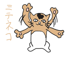 animals of puns2 sticker #10882161
