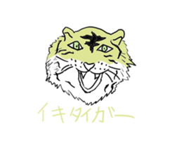 animals of puns2 sticker #10882163