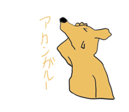 animals of puns2 sticker #10882166