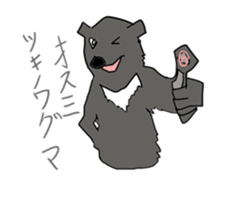 animals of puns2 sticker #10882174