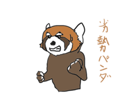 animals of puns2 sticker #10882175