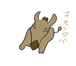 animals of puns2 sticker #10882176