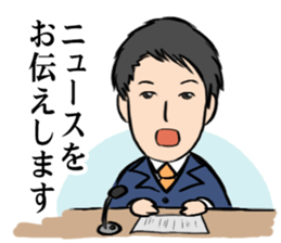 SUN-TV Announcers Sticker sticker #10882242