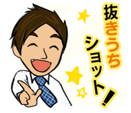 SUN-TV Announcers Sticker sticker #10882243