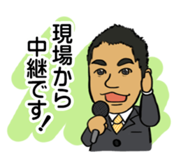 SUN-TV Announcers Sticker sticker #10882244