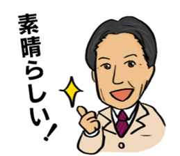 SUN-TV Announcers Sticker sticker #10882247