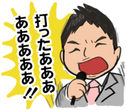 SUN-TV Announcers Sticker sticker #10882248