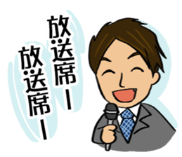 SUN-TV Announcers Sticker sticker #10882250
