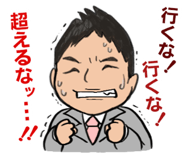 SUN-TV Announcers Sticker sticker #10882253