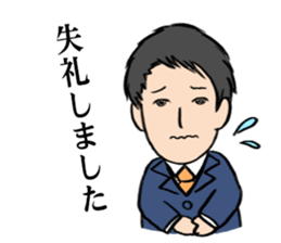 SUN-TV Announcers Sticker sticker #10882262