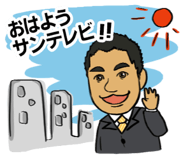 SUN-TV Announcers Sticker sticker #10882265