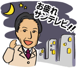 SUN-TV Announcers Sticker sticker #10882266