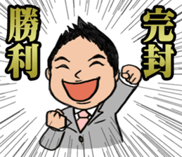 SUN-TV Announcers Sticker sticker #10882272