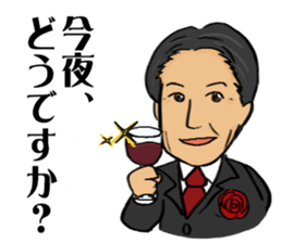 SUN-TV Announcers Sticker sticker #10882275