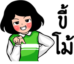 deejai naka sticker #10882562