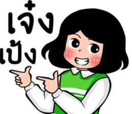 deejai naka sticker #10882564