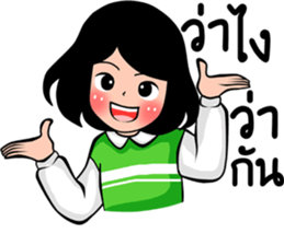 deejai naka sticker #10882568