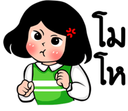 deejai naka sticker #10882569