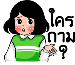 deejai naka sticker #10882571