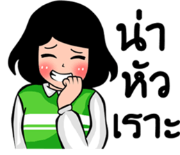deejai naka sticker #10882572