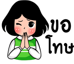 deejai naka sticker #10882574