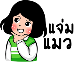 deejai naka sticker #10882576