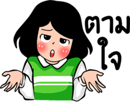 deejai naka sticker #10882577