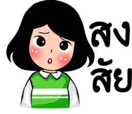 deejai naka sticker #10882578