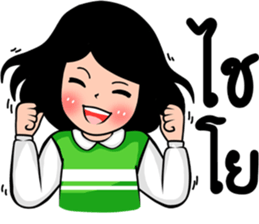 deejai naka sticker #10882583