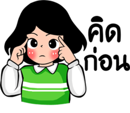 deejai naka sticker #10882584