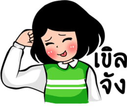 deejai naka sticker #10882586