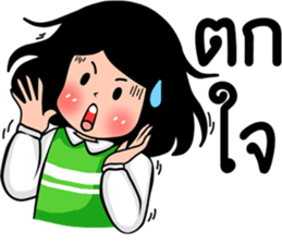 deejai naka sticker #10882589